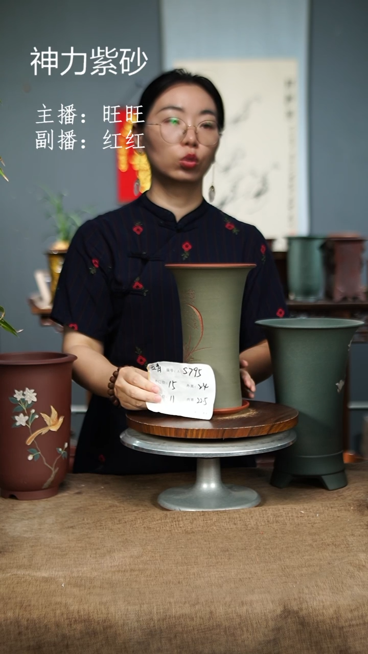 紫砂花盆S795+Z紫砂花盆紫砂