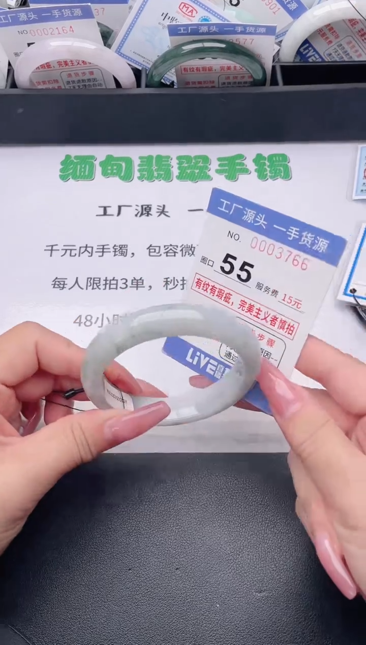 未镶嵌手镯翡翠翡翠手镯未镶嵌