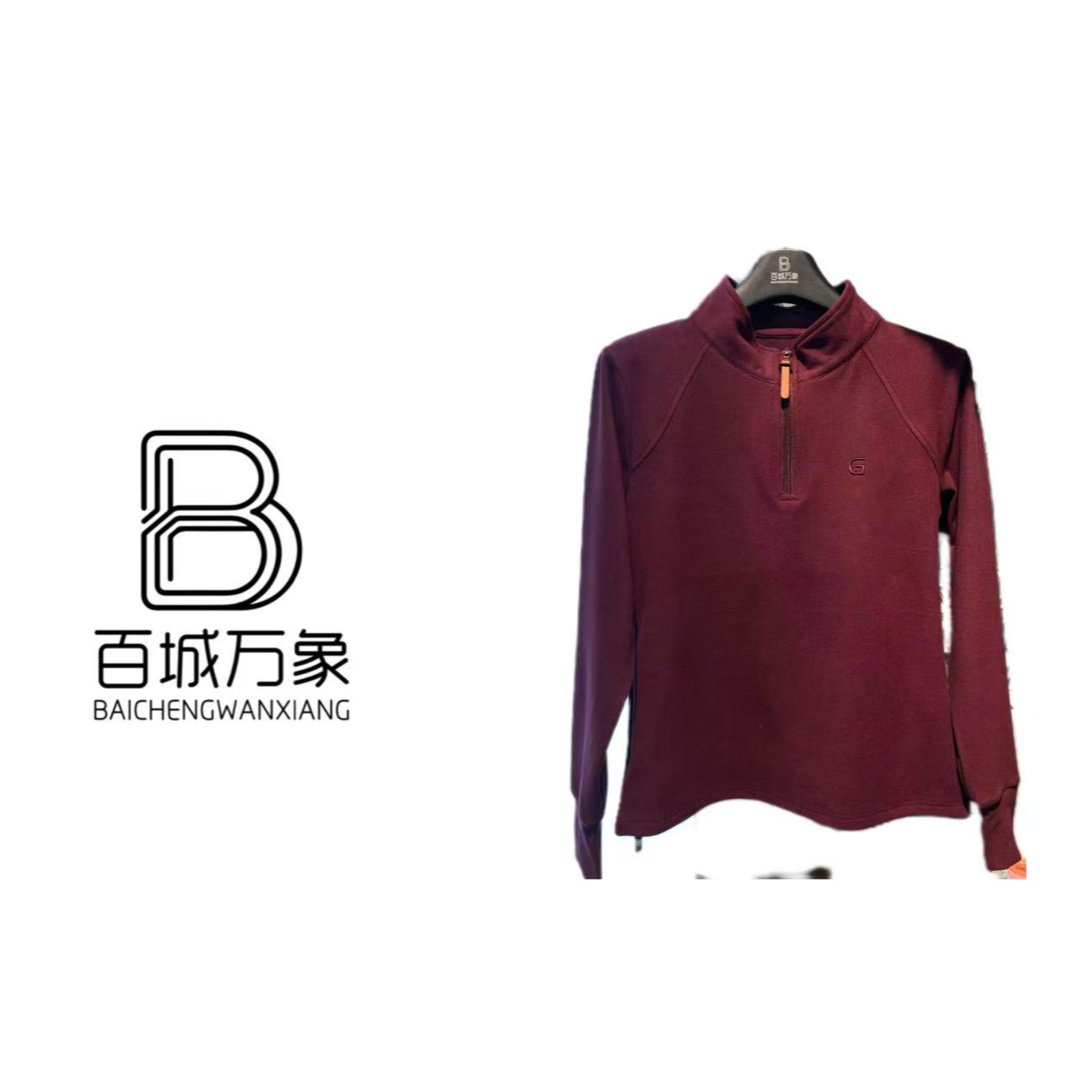 新款立领长袖宽松型女不起球卫衣半拉链打底套衫时尚女士百搭