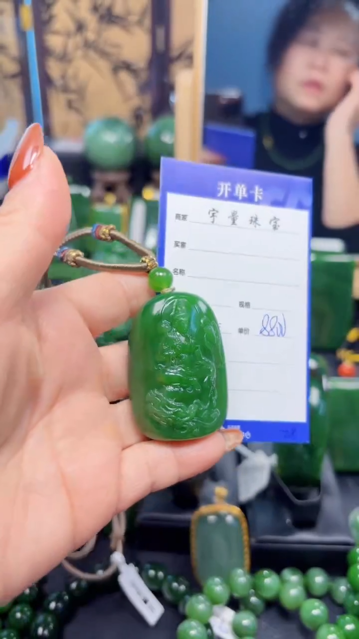 【闪购商品】和田玉（碧玉）吊坠(赠链)未镶嵌1