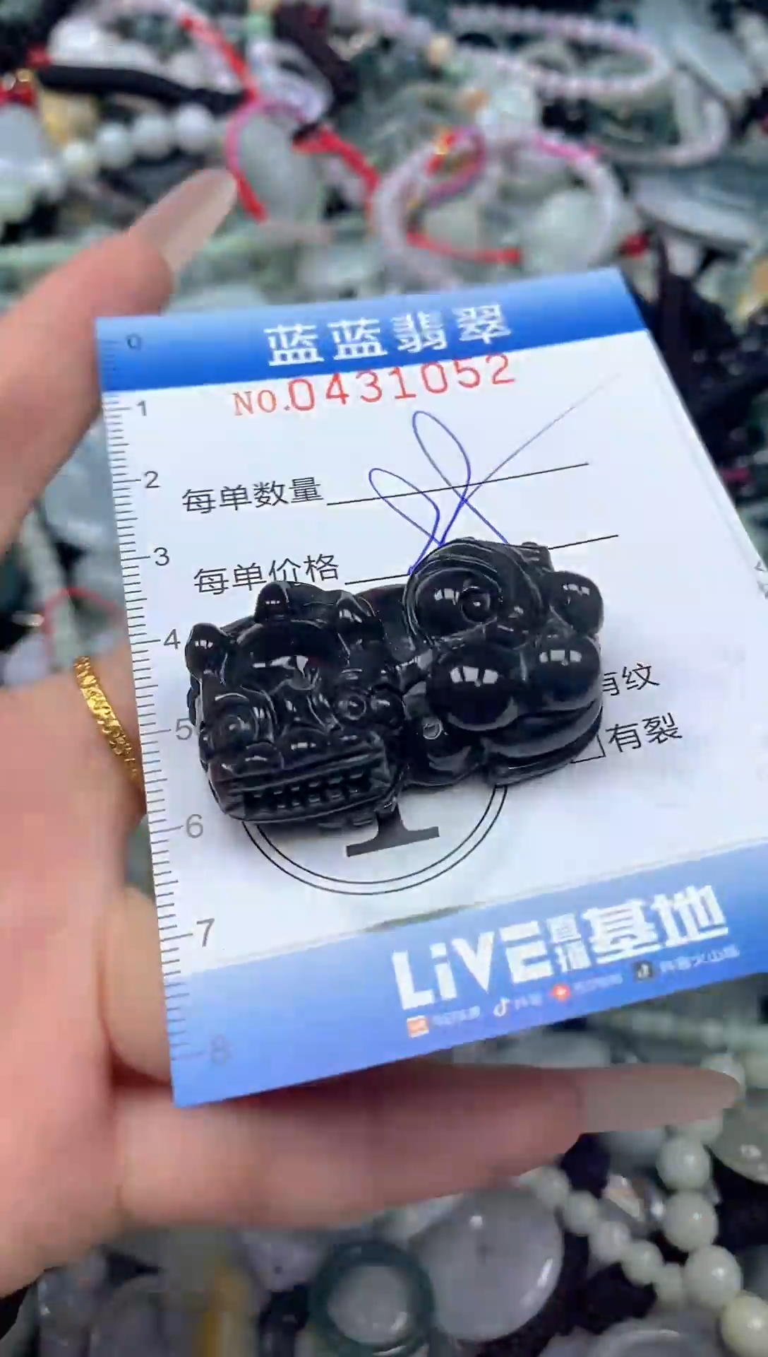 颈饰未镶嵌翡翠闪购0431052