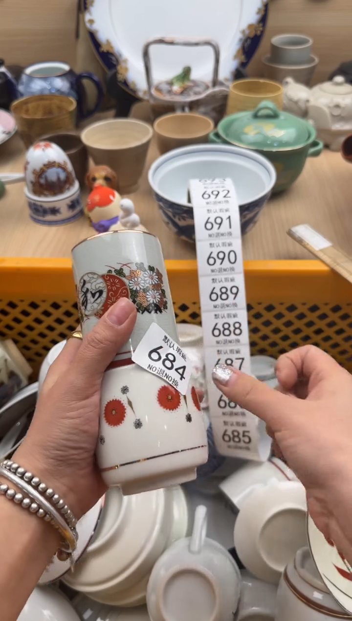 684默认微瑕，满20元包邮