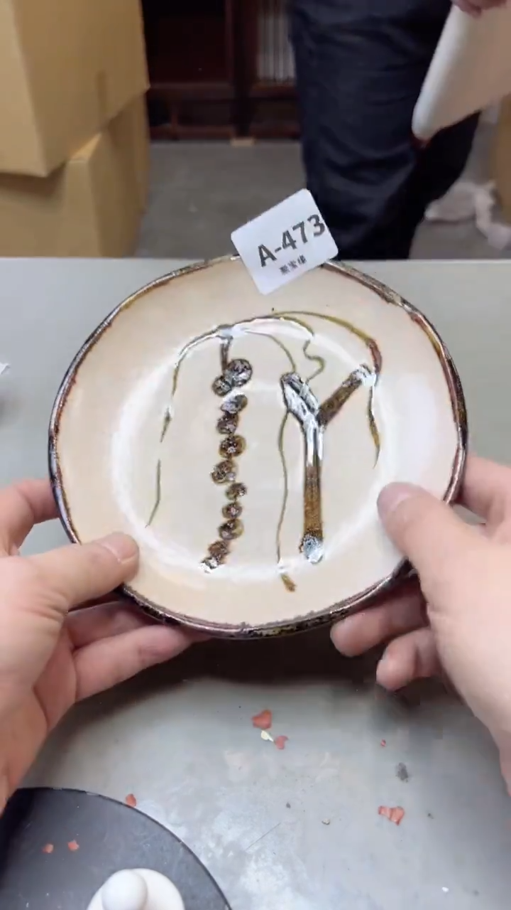 【闪购商品】瓷片472五单聚宝缘二号店