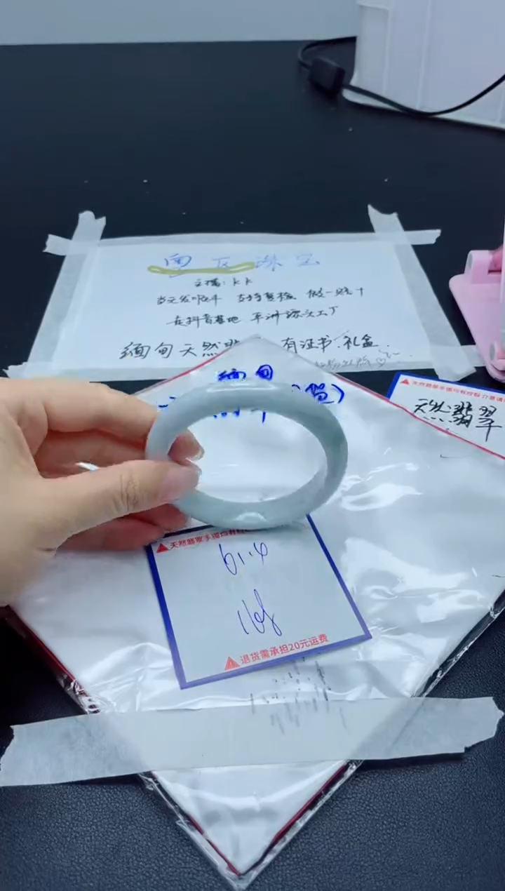 【闪购商品】翡翠手镯未镶嵌我