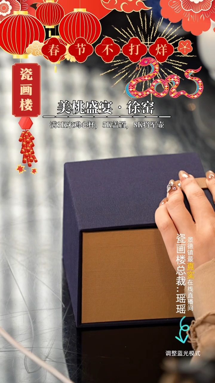 【闪购商品】瓷片瓷瓷瓷瓷瓷瓷瓷瓷5