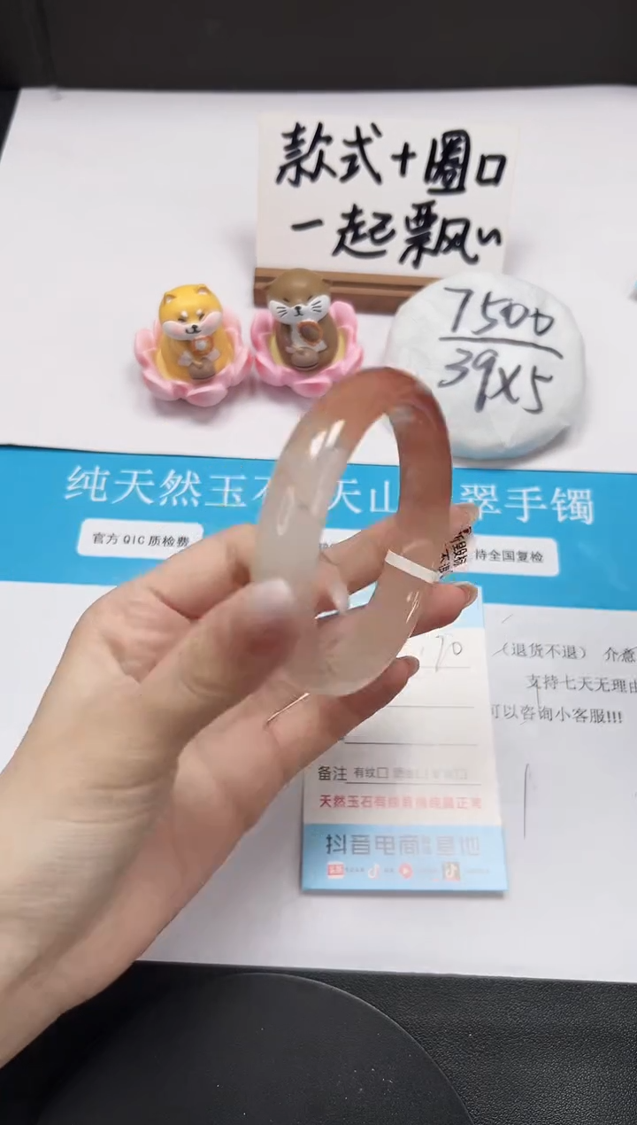 【闪购商品】石英质玉手镯未镶嵌A170-58.4