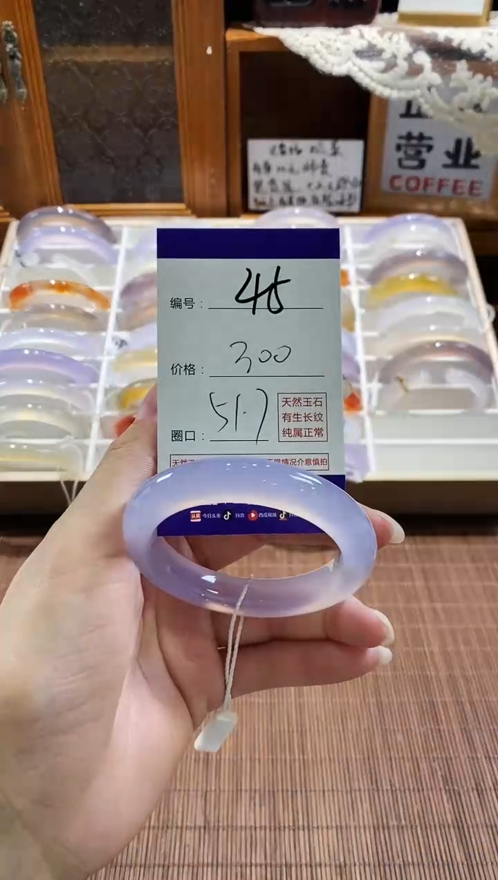 手镯玛瑙/玉髓未镶嵌45