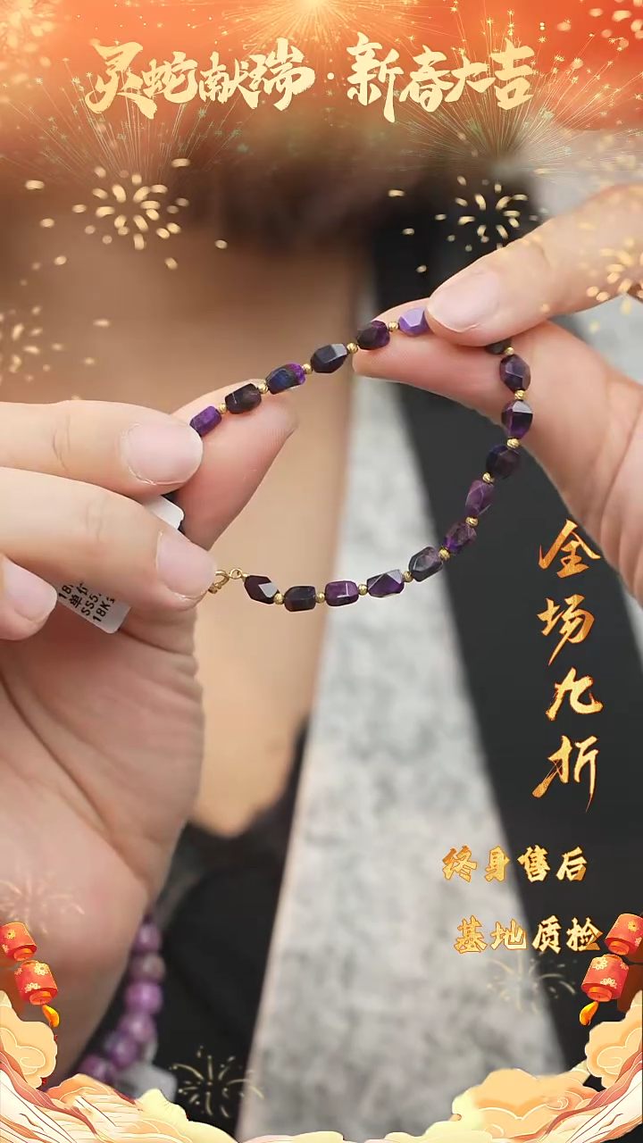 【闪购商品】苏纪石（舒俱来）DIY/多样性发一未镶嵌F36