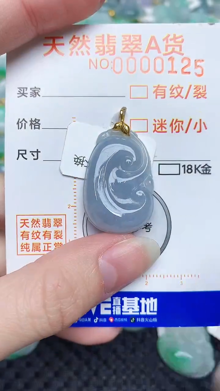 【闪购商品】翡翠颈饰18K金镶嵌45348345343