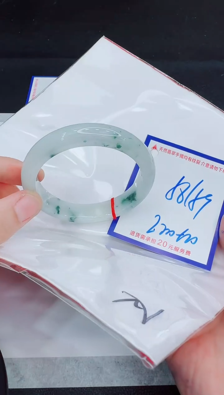 未镶嵌手镯翡翠11111111