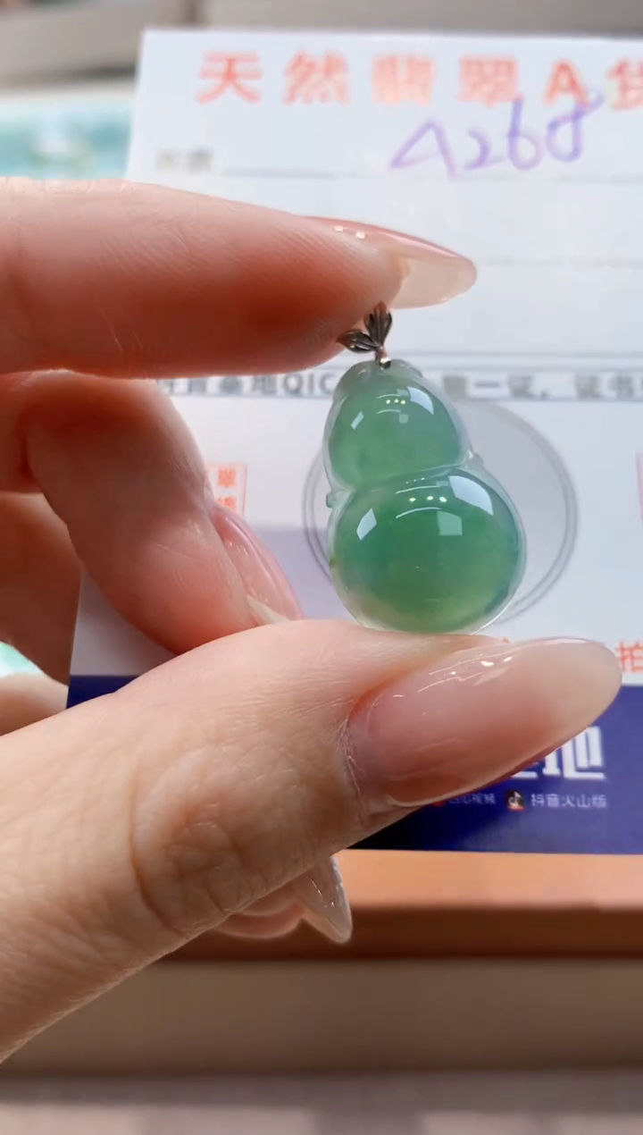 颈饰18K金镶嵌翡翠天然缅甸a货翡翠