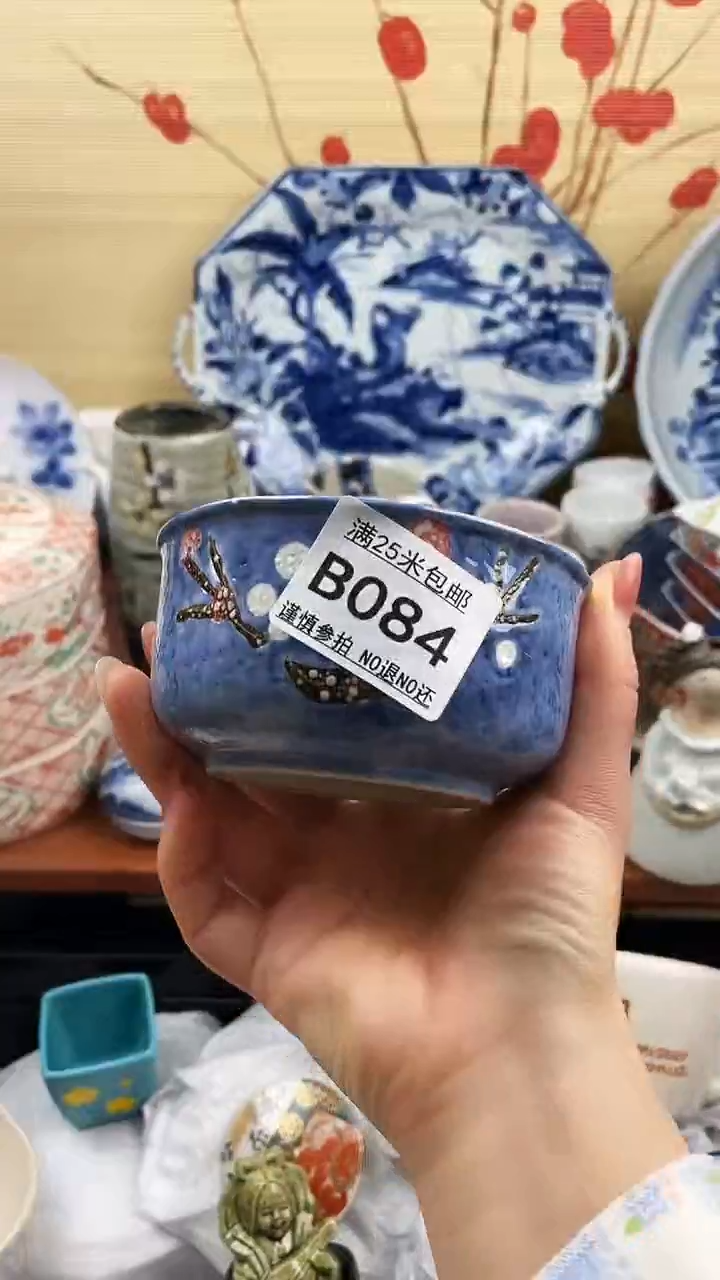 【闪购商品】084==============