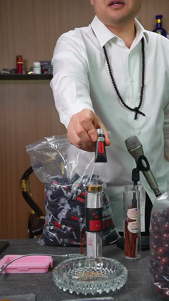 檀香紫檀（小叶紫檀）其他口腔膏小样