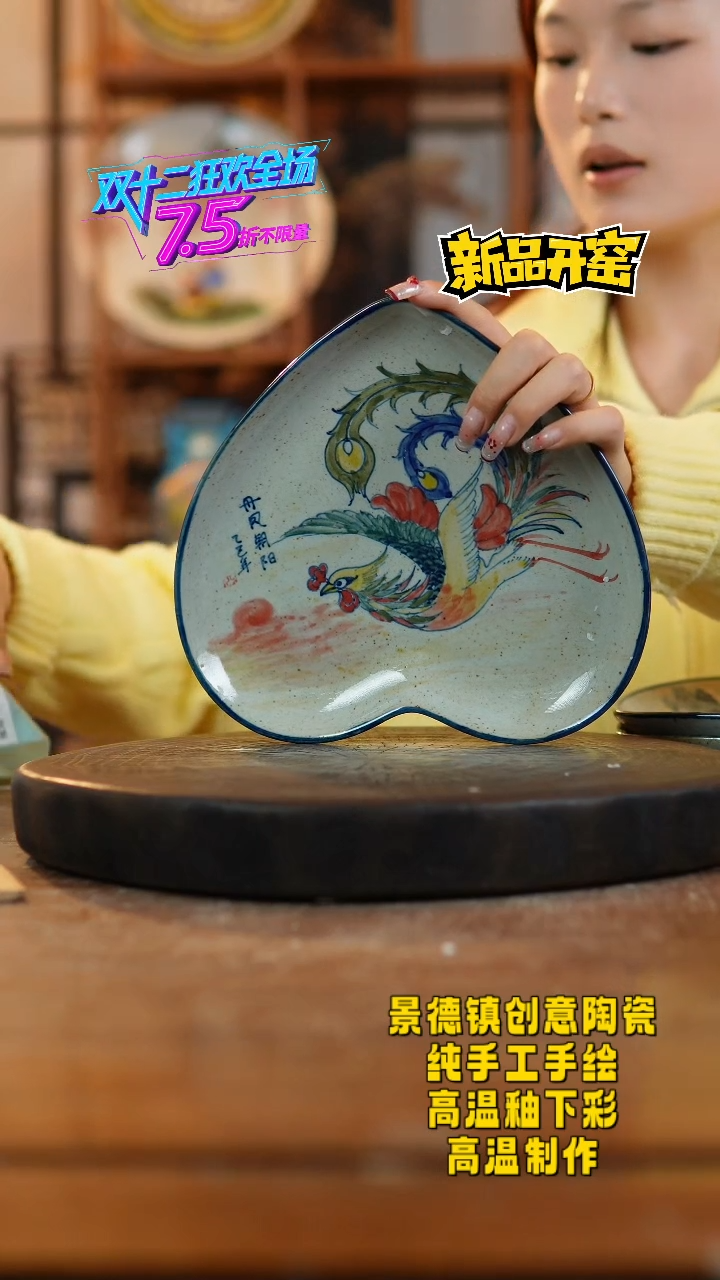 其他陶微瑕689老陶泥瓷器