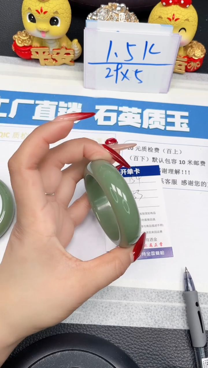 【闪购商品】石英质玉手镯未镶嵌154-53