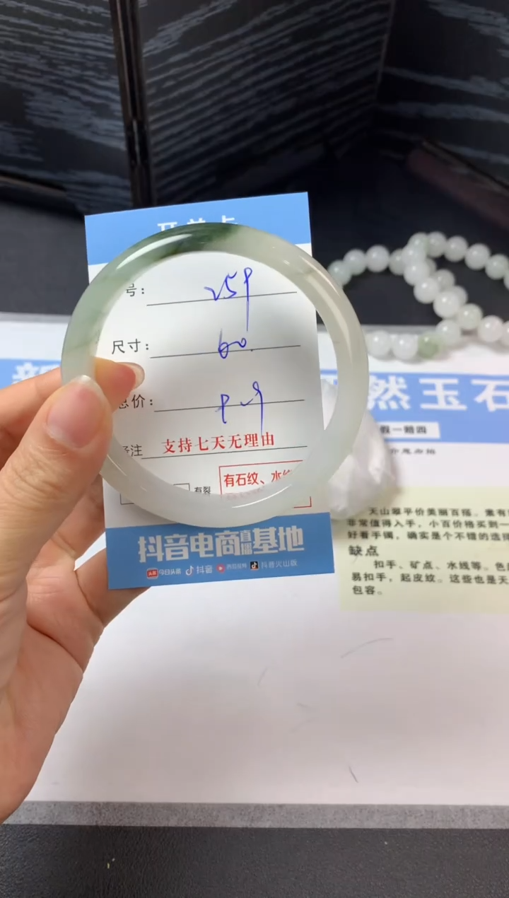 未镶嵌手镯石英质玉a259