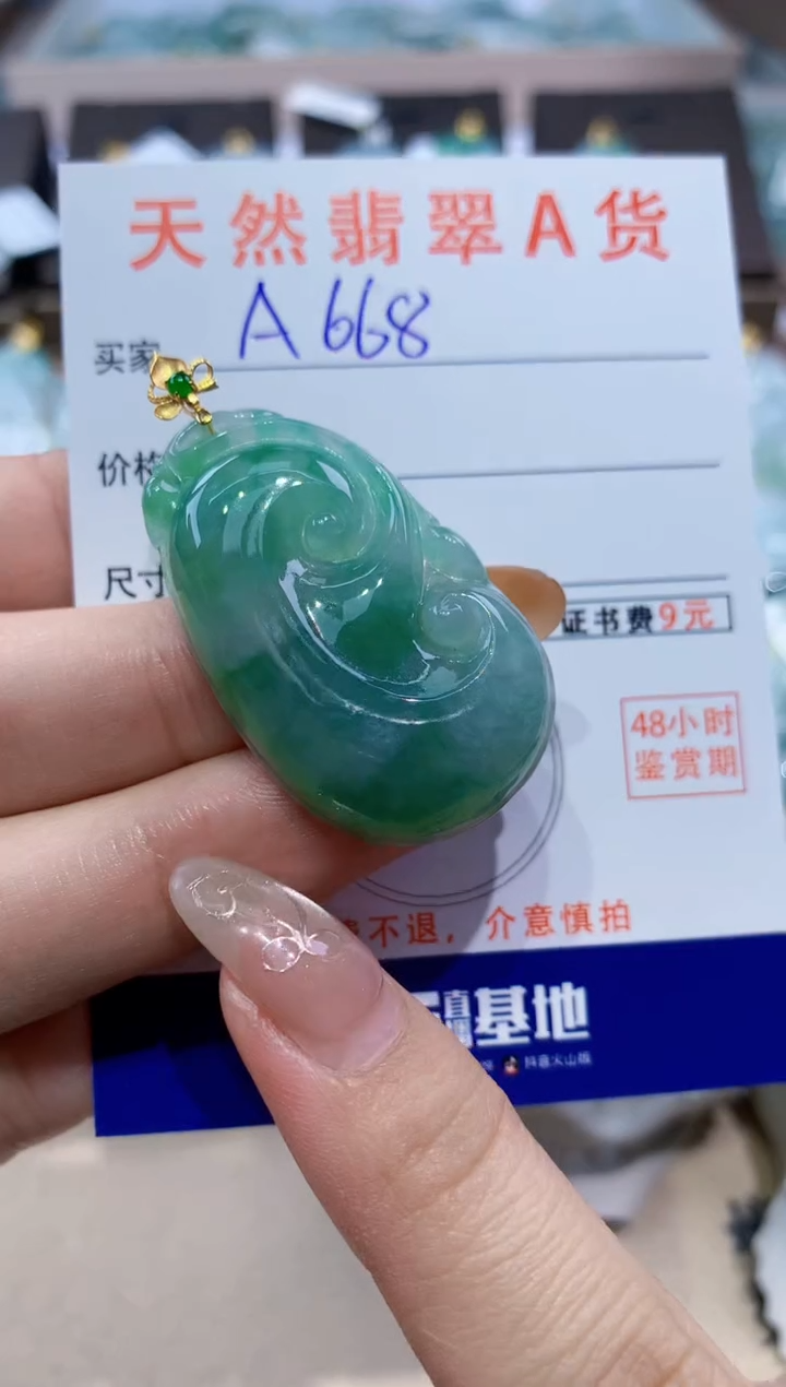颈饰18K金镶嵌翡翠天然缅甸翡翠A货挂件 