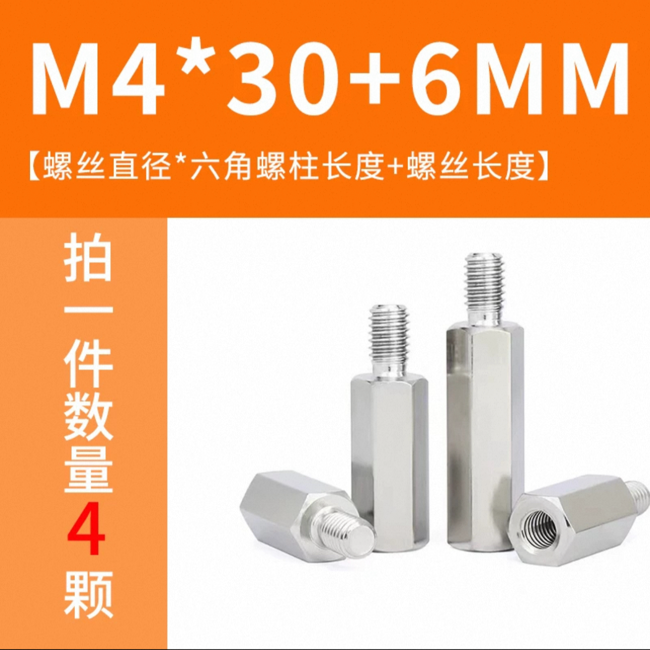 配件定制商品 ，仅本店商品可以用，单独购买，不支持7天无理由