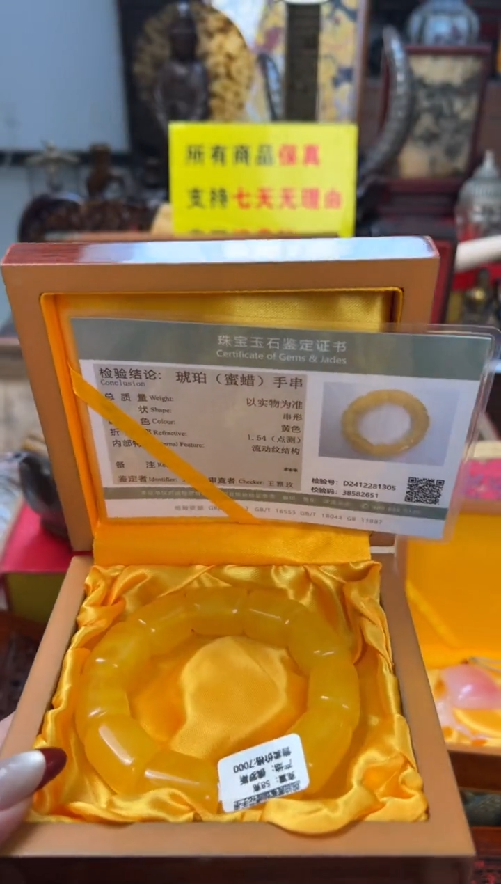 【闪购商品】蜜蜡颈饰未镶嵌——————————