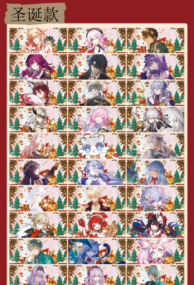 《星穹铁道》周边精美亚克力系列镭射卡 同人二创 强盗专属