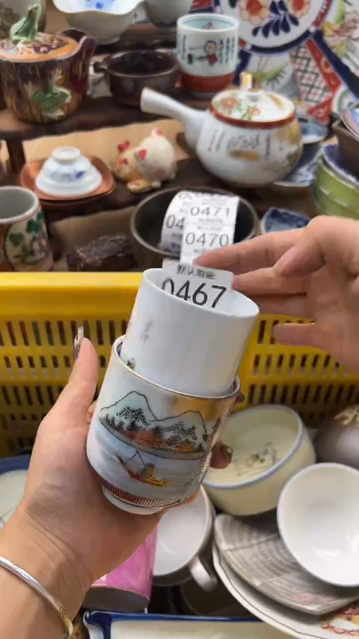 467默认微瑕，满20元包邮