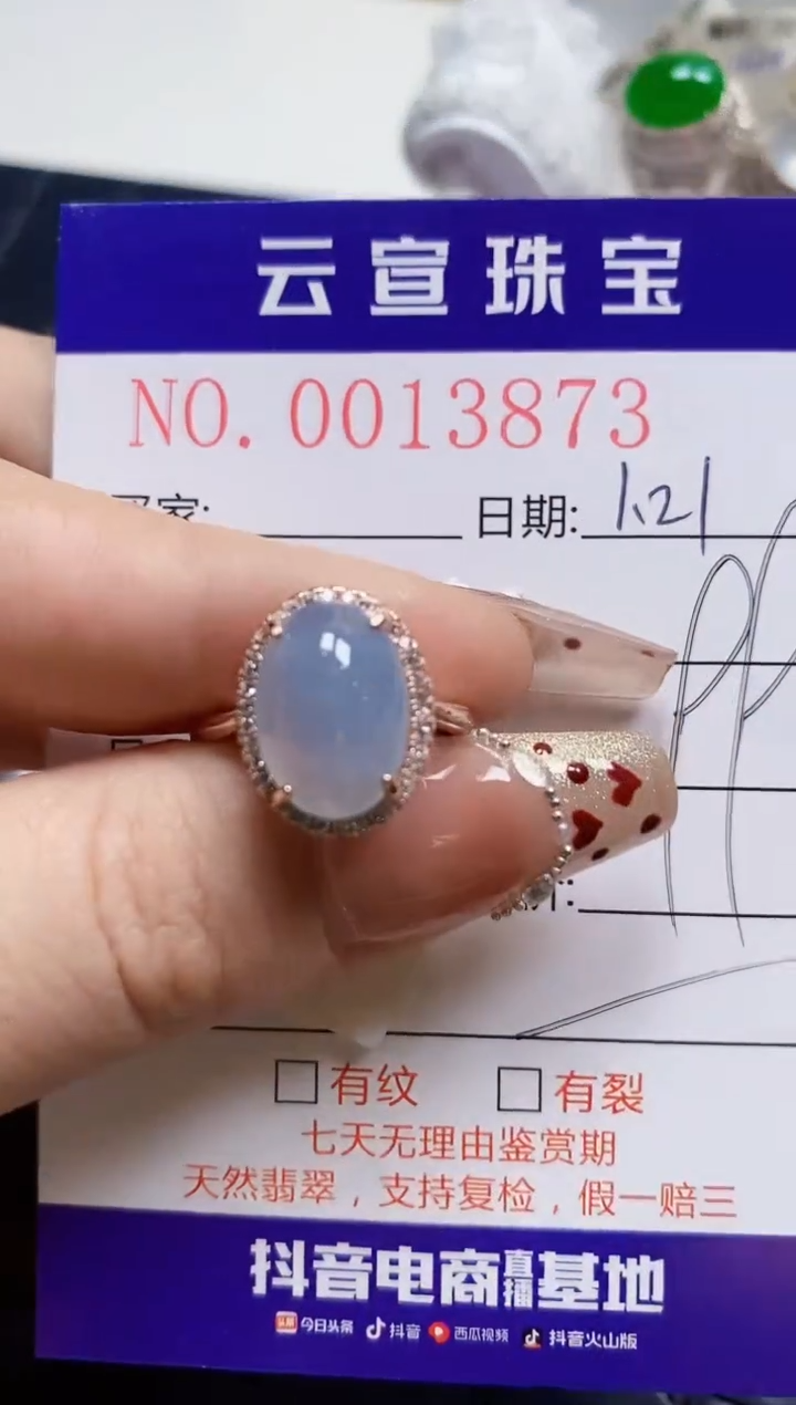 【闪购商品】翡翠戒指银S925镶嵌/3873