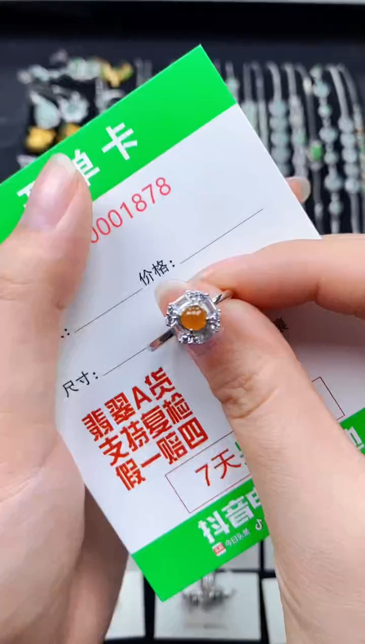 【闪购商品】翡翠戒指银S925镶嵌1878