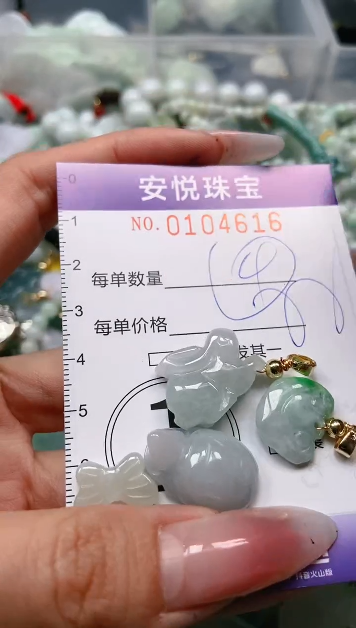 【闪购商品】翡翠颈饰未镶嵌闪购0104616