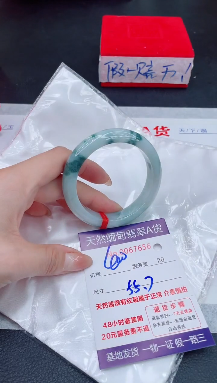 未镶嵌手镯翡翠400.00
