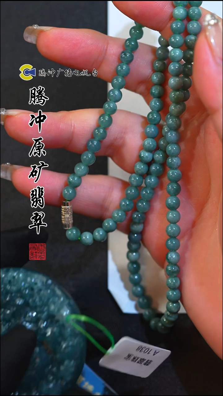 未镶嵌定制翡翠8003ss-1130-12多样性发其一