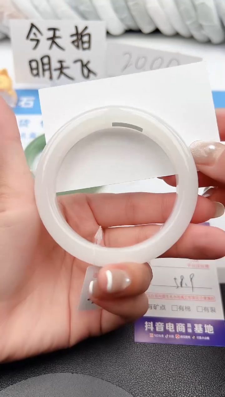 【闪购商品】石英质玉手镯未镶嵌j94-PB58.9