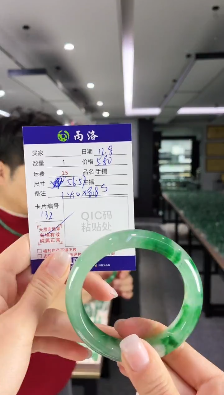 未镶嵌石英质玉手镯56-57