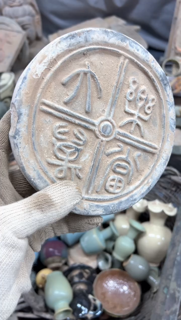 【闪购商品】摆件瓷器瓷器瓷器瓷器