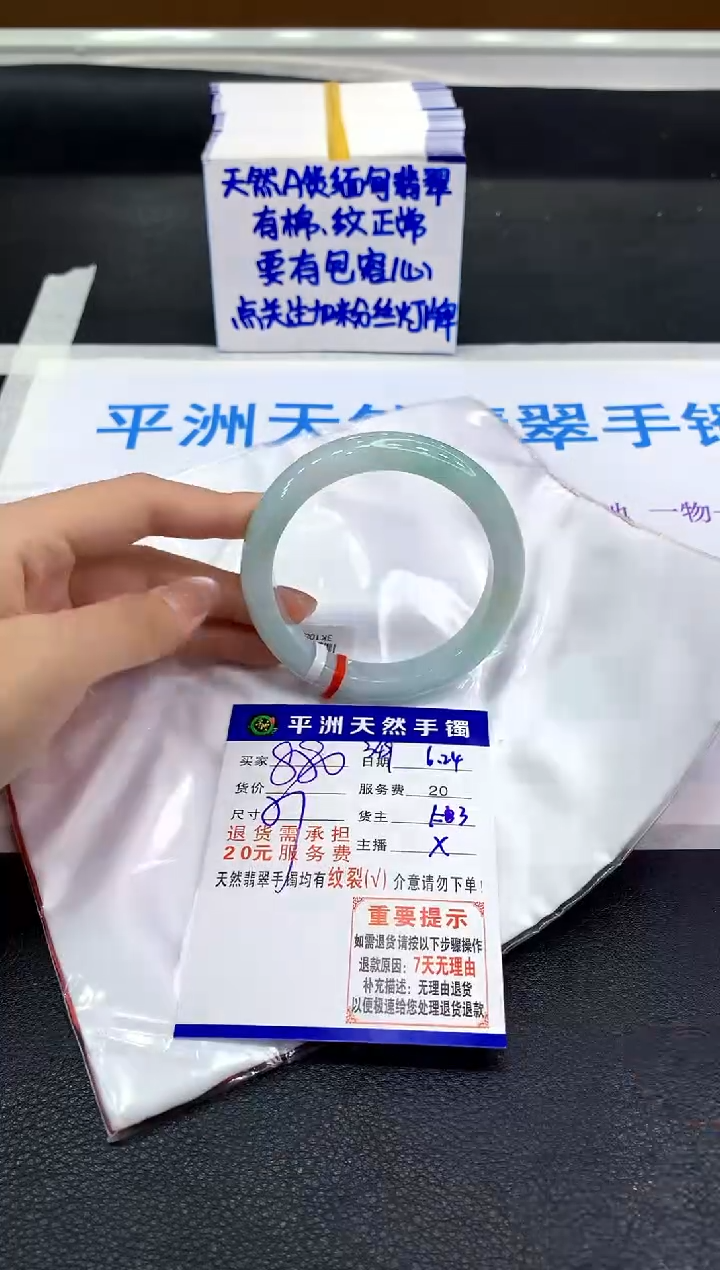 翡翠手镯未镶嵌11111111111111111