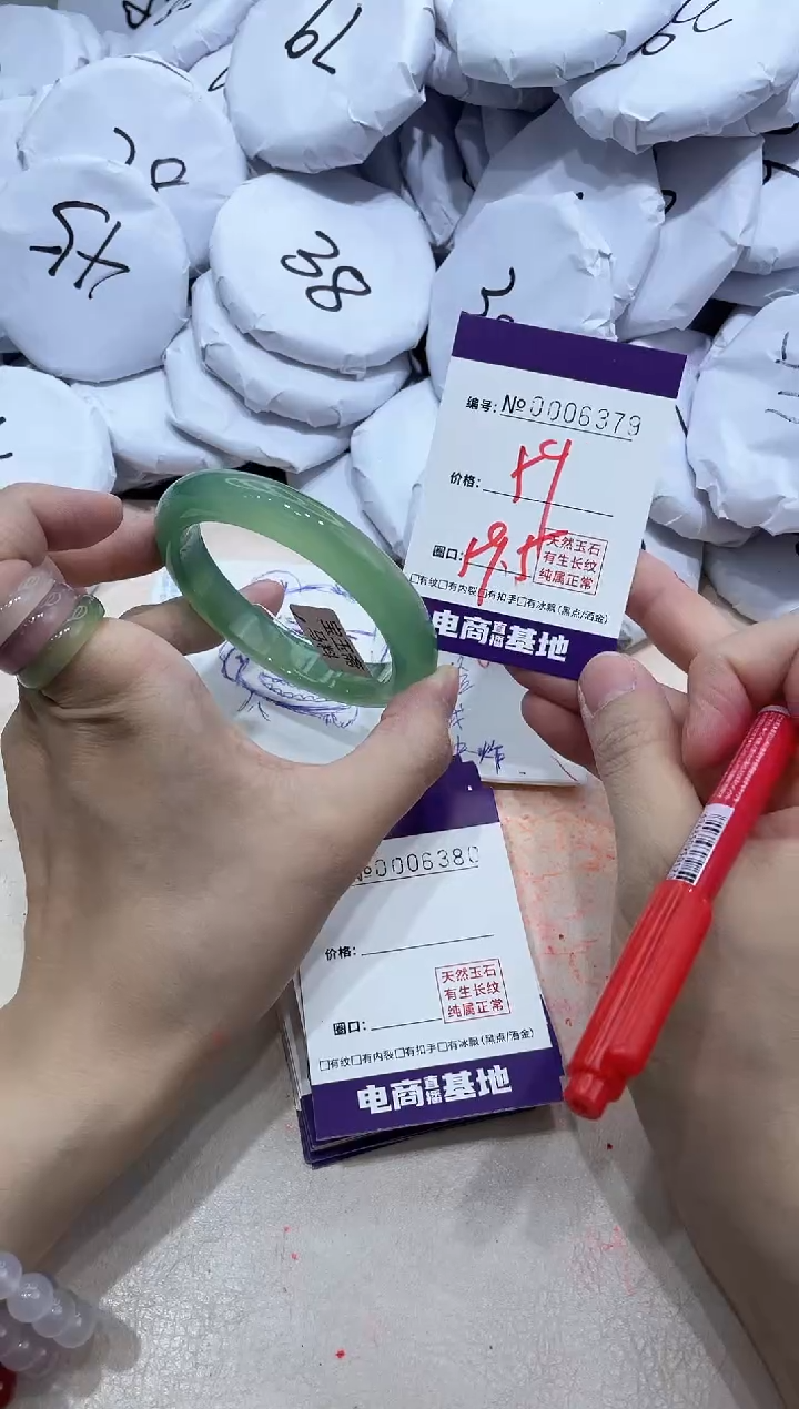 【闪购商品】玛瑙/玉髓手镯未镶嵌6379
