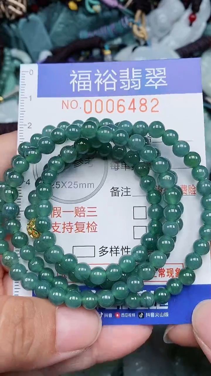颈饰未镶嵌翡翠...0006482