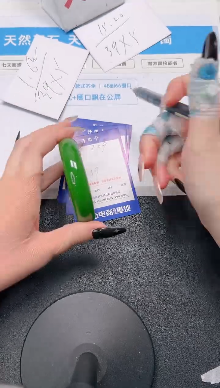 【闪购商品】石英质玉手镯未镶嵌209-菠菜绿57.4