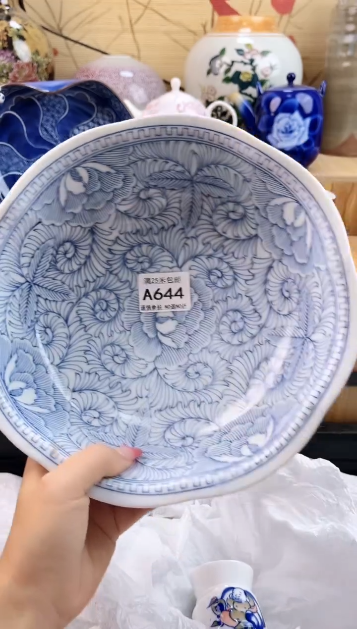 小*==============a644