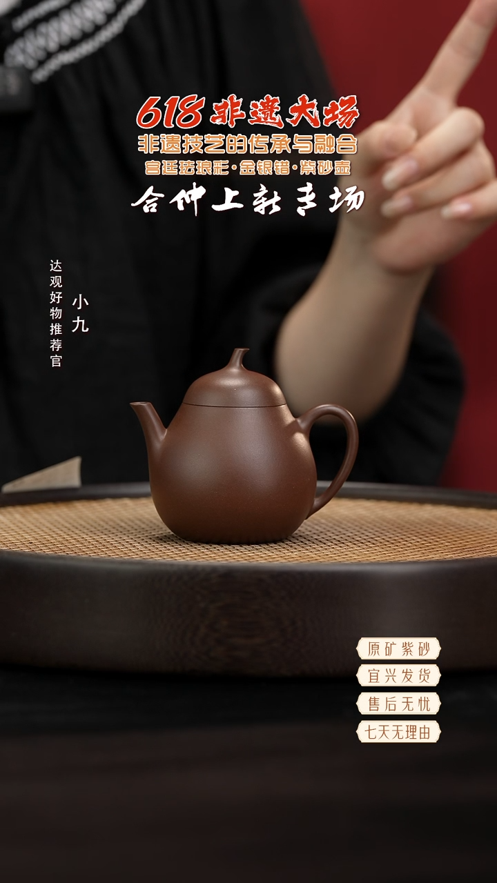 HZ12王鹏高梨紫泥150cc