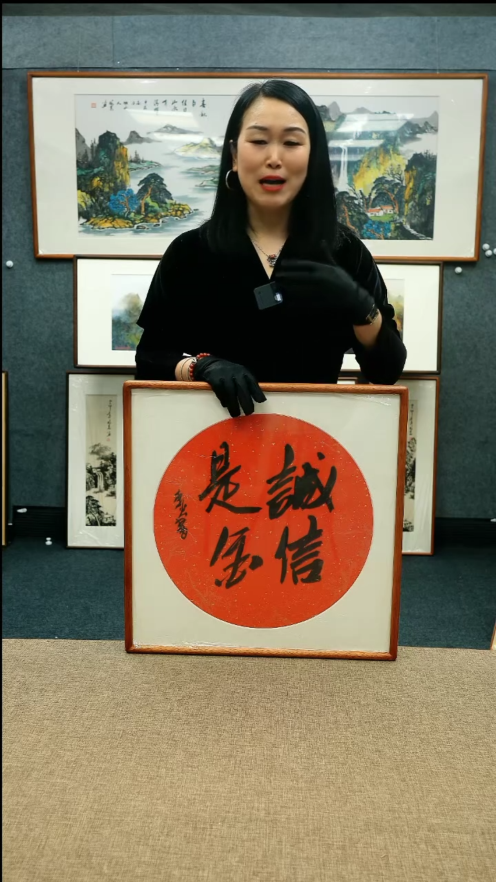 【闪购商品】国画52*52李芹老师墨宝