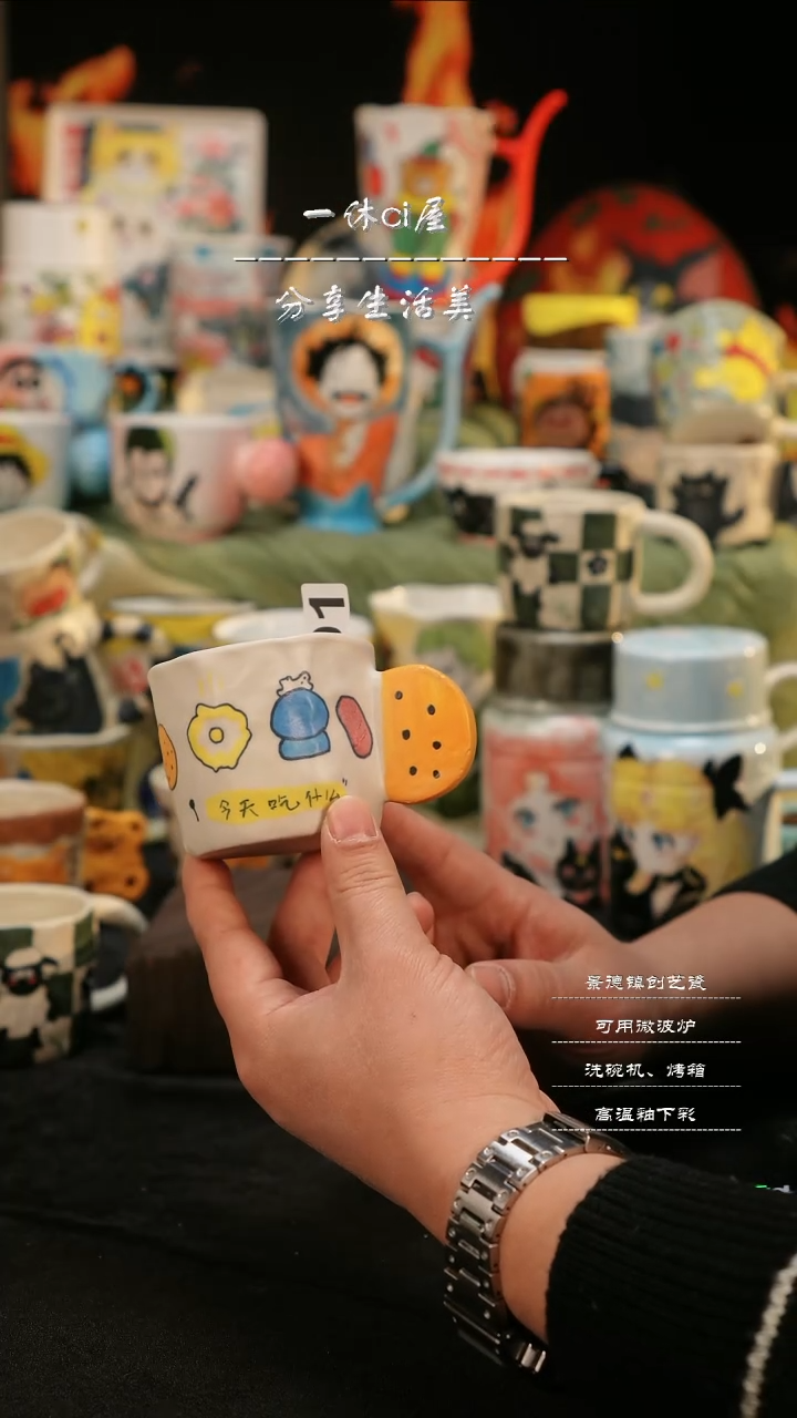 【闪购商品】摆件亲工手绘陶瓷-今天吃什么？杯子