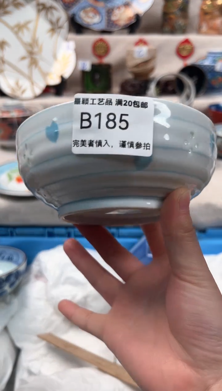 【闪购商品】185B瓷盘 餐具 默认接受微瑕下单