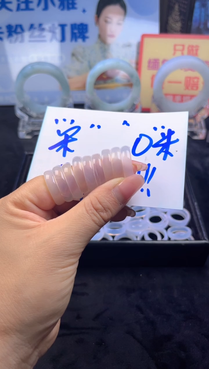 未镶嵌戒指玛瑙/玉髓甜**心玛瑙戒圈