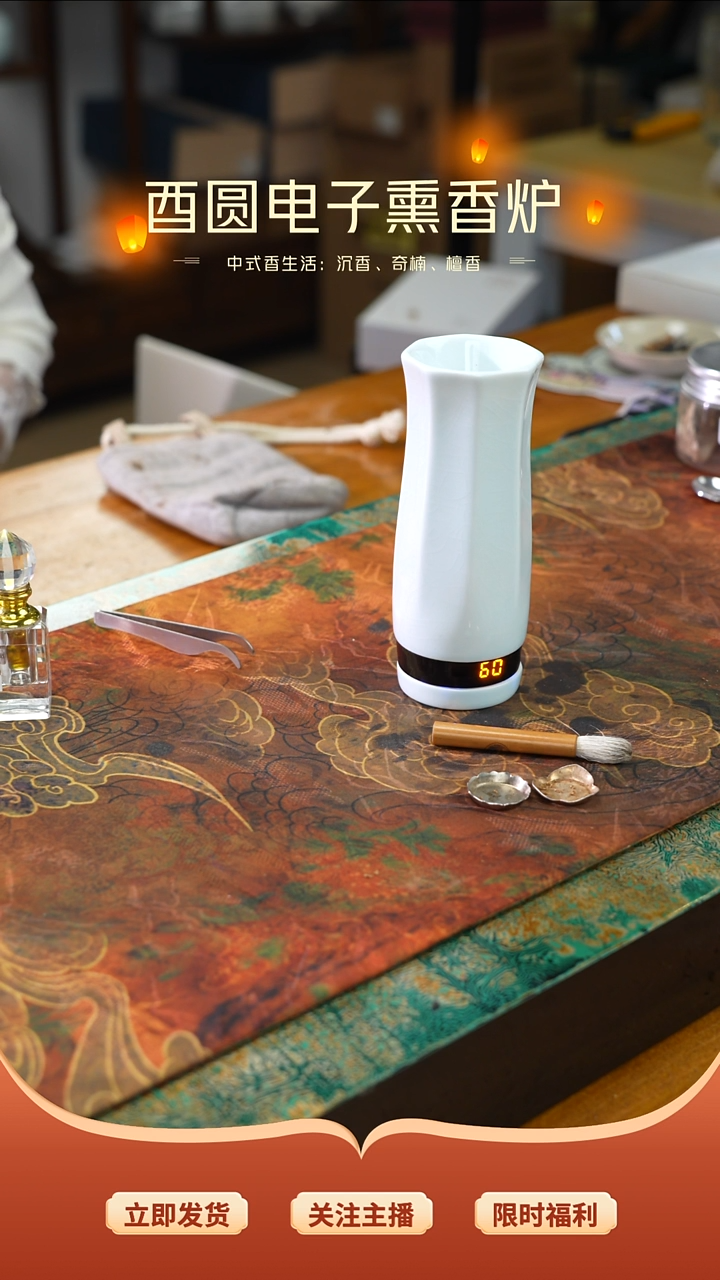 陶瓷二代品香器 微瑕 不退不换