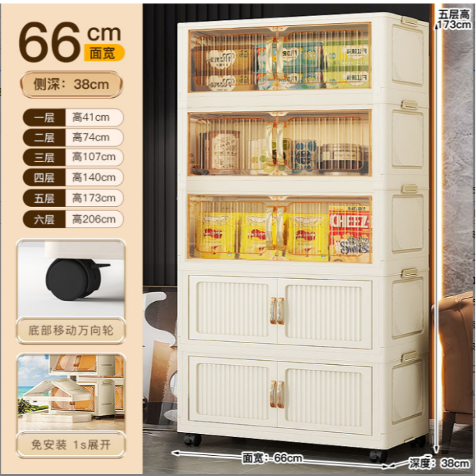 66面宽加厚竖纹折叠儿童衣柜收纳柜置物柜家用卧室塑料衣物收纳箱