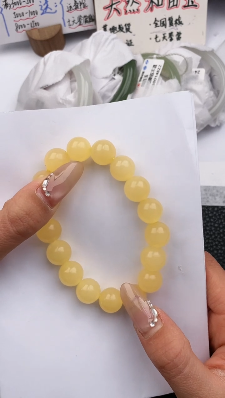 【闪购商品】石英质玉手链未镶嵌555微色差T