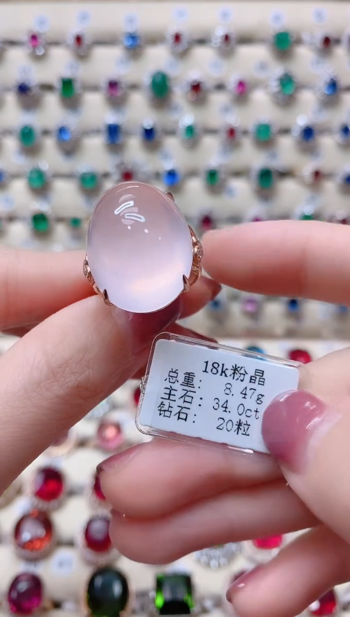 【闪购商品】芙蓉石18K金戒指18K金镶嵌1