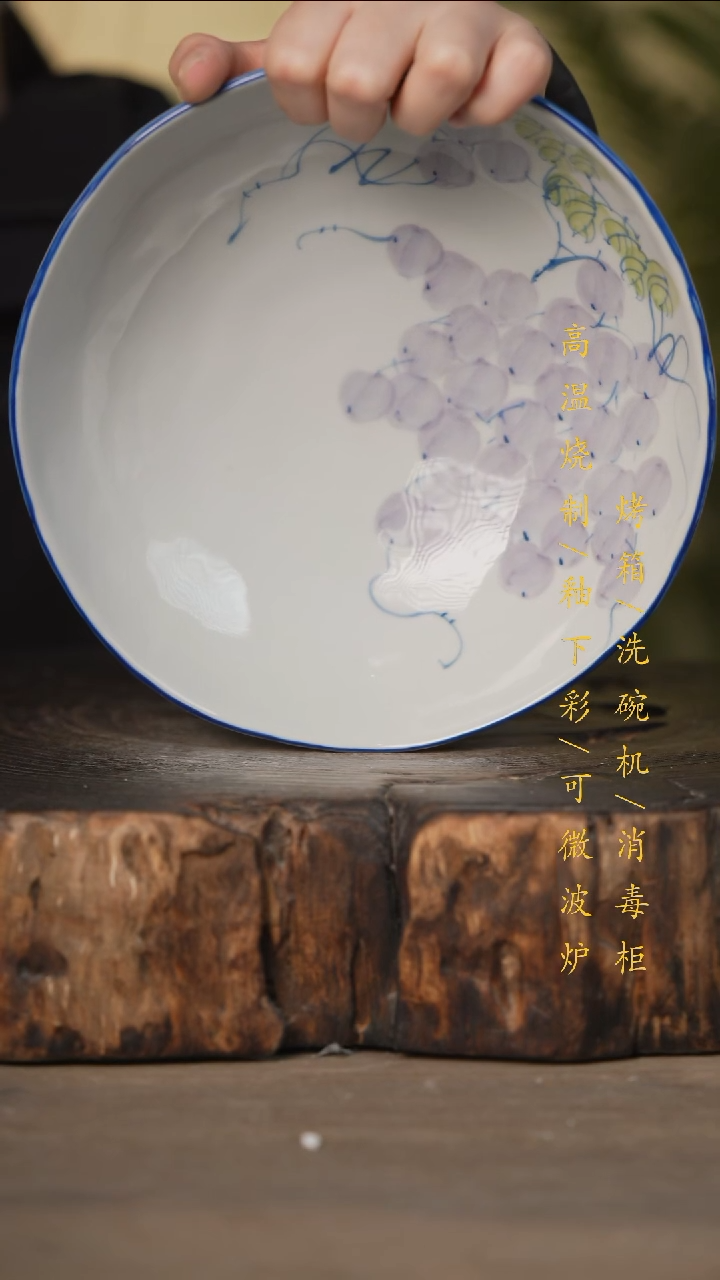 瓷片景德镇高温釉下彩可微波烤箱洗碗机