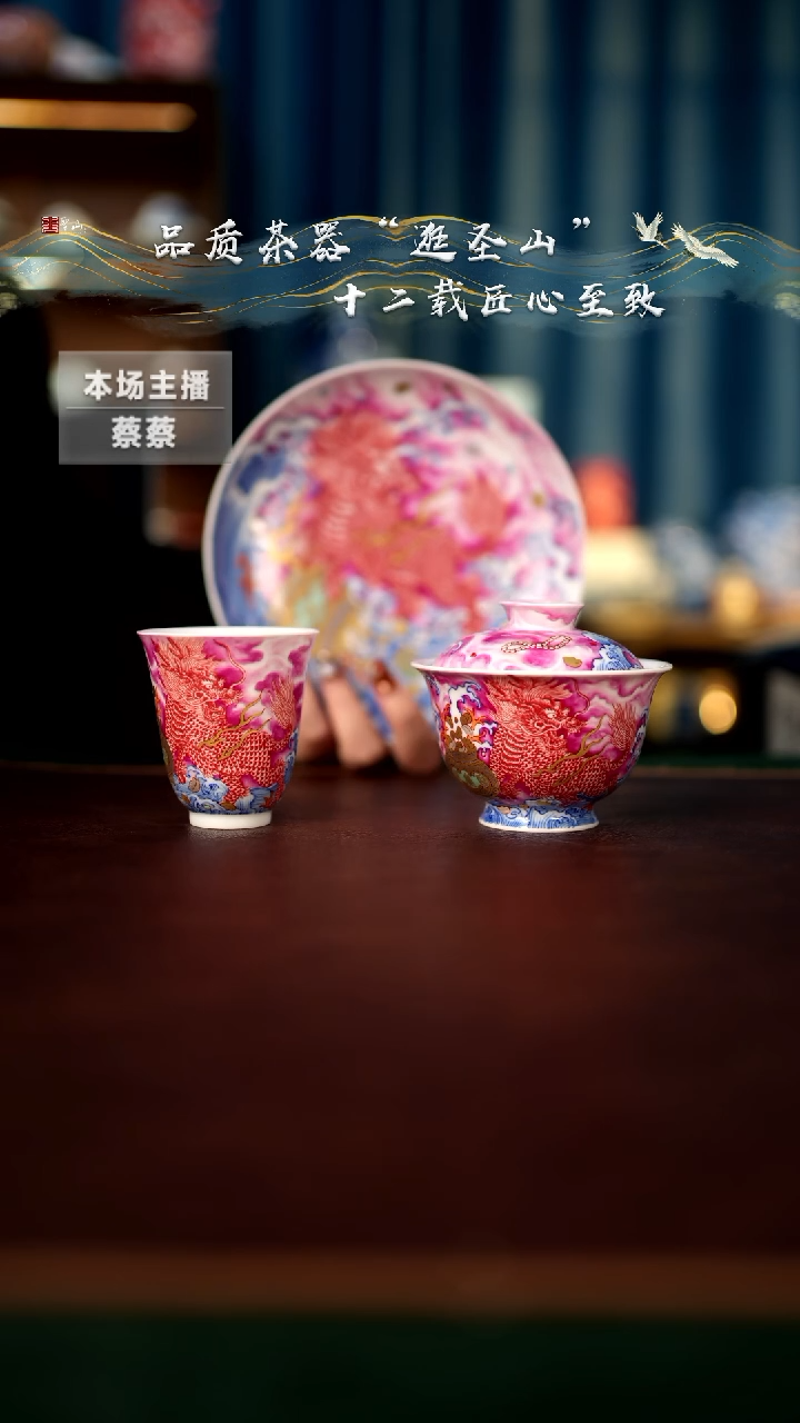 【闪购商品】   宝石红金银错麒麟三件套