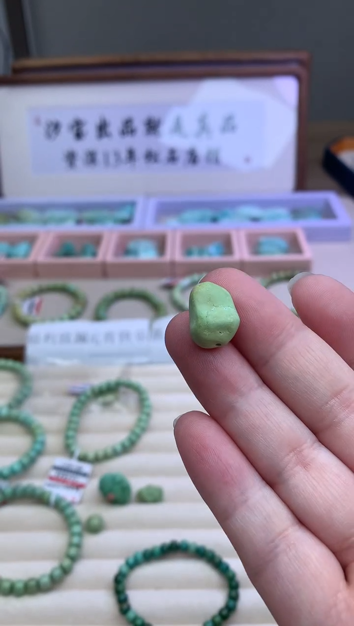 【闪购商品】绿松石随形未镶嵌J45